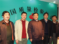國家質(zhì)檢總局副局長劉平均、質(zhì)量管理司司長孫波2009年1月19日到中國質(zhì)量檢驗(yàn)協(xié)會考察調(diào)研并接見協(xié)會工作人員