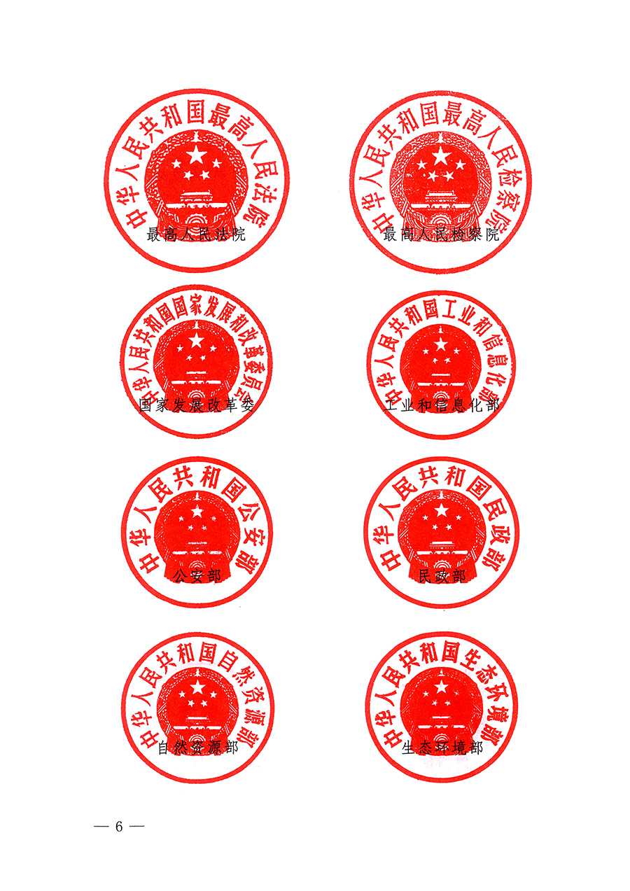 市場(chǎng)監(jiān)管總局等26個(gè)部門（單位）聯(lián)合發(fā)布開展2025年全國&ldquo;質(zhì)量月&rdquo;活動(dòng)通知(國市監(jiān)質(zhì)發(fā)〔2025〕77號(hào))