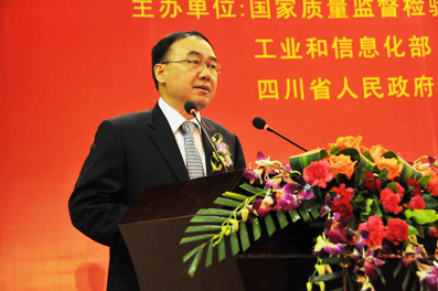 河南省副省長、國際質(zhì)量科學院院士徐濟超講話